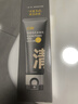 C咖双管洗面奶80g*2氨基酸清洁控油洁面乳去黑头卸妆卸防晒520 实拍图