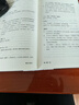 【傅佩荣解读国学系列】傅佩荣讲道德经 论语 易经 孟子 中庸 庄子 老子思想的现代意义 著名哲学家台大哲学系教授傅佩荣 以中西哲学比较视角解读国学经典 东方出版社 湖北新华书店旗舰店 傅佩荣解读易经 晒单实拍图