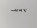新飞小冰箱迷你车载冰箱宿舍车家用冷藏小型冷暖箱 车家两用 【双核汉玉白】数显款ATP- 22L 实拍图