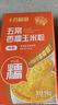 十月稻田 五常黄糯玉米粒(中粒)  2斤 玉米碴粥 玉米糁 玉米渣 免浸泡 实拍图