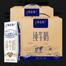 蒙牛【新鲜日期】特仑苏纯牛奶250ml*16盒 家庭早餐 送礼盒装 实拍图