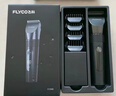 飞科(FLYCO)电动理发器FC5908成人儿童电推剪家用剃头神器自理发器理发电推子配理发工具节日礼物 实拍图