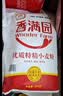 香满园 面粉 中筋粉 家用优质特精小麦粉 20斤 包子饺子馒头饼手擀面 实拍图