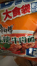 康师傅方便面 大食袋香辣牛肉面144g*24 泡面袋装整箱速食 方便食品 实拍图