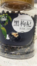 新边界（new boundaries）黑枸qi250g 枸qi子大颗粒头茬新货送长辈礼品 实拍图