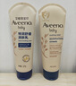 艾惟诺（Aveeno）艾维诺婴儿润肤乳儿童宝宝面霜秋冬高保湿防干痒红身体乳227g 实拍图