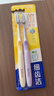 狮王(lion)细齿洁0.01弹力旋净软毛护龈牙刷2支软毛护龈弹力刷柄 实拍图