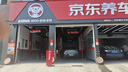 玛吉斯（MAXXIS）轮胎/汽车轮胎 195/60R16 89V EC1 适配骐达/启辰D60 实拍图
