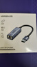 绿联 USB3.0转网口千兆有线网卡转RJ45网线转接头接口转换器 适用苹果华为小米笔记本电脑外置扩展坞 实拍图