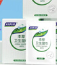 妇炎洁私处湿巾本草卫生私护杀菌房事后湿厕纸湿纸巾54片（18片*3盒） 实拍图