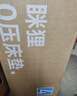 MLILY眯狸记忆棉床垫租房专用海绵软薄睡垫榻榻米双人床褥垫子1.8*2m 实拍图