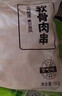上鲜软骨肉串 1.52斤骨肉相连鸡脆骨掌中宝半成品空气炸锅宵夜 实拍图