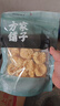 方家铺子 中华老字号小银耳100g小朵一人食白木耳  易出胶 莲子百合羹配料 实拍图