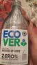 ECOVER欧维洁进口洗洁精食品级洗碗液婴儿洗涤灵洗涤剂果蔬温和不伤手 【无香型】450ml（婴幼儿可用） 实拍图
