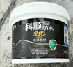 科顺（CKS）K11柔韧型防水涂料室内毛坯房厨房卫生间地面柔刚通用材料15kg 实拍图