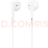 华为（HUAWEI）经典有线耳机  白色 Type-C接口 适用于华为P/Mate系列等手机 实拍图
