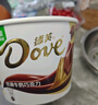 德芙丝滑牛奶巧克力 桶装480g 休闲零食 节日礼物 520送女友礼物 实拍图