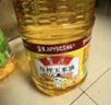 鲁花食用油 物理压榨 非转基因 玉米油6.18L 家用粮油 健康植物油 实拍图