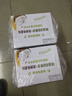 伊利谷粒多 生椰燕麦牛奶 200ml*12盒 礼盒装 1月 实拍图