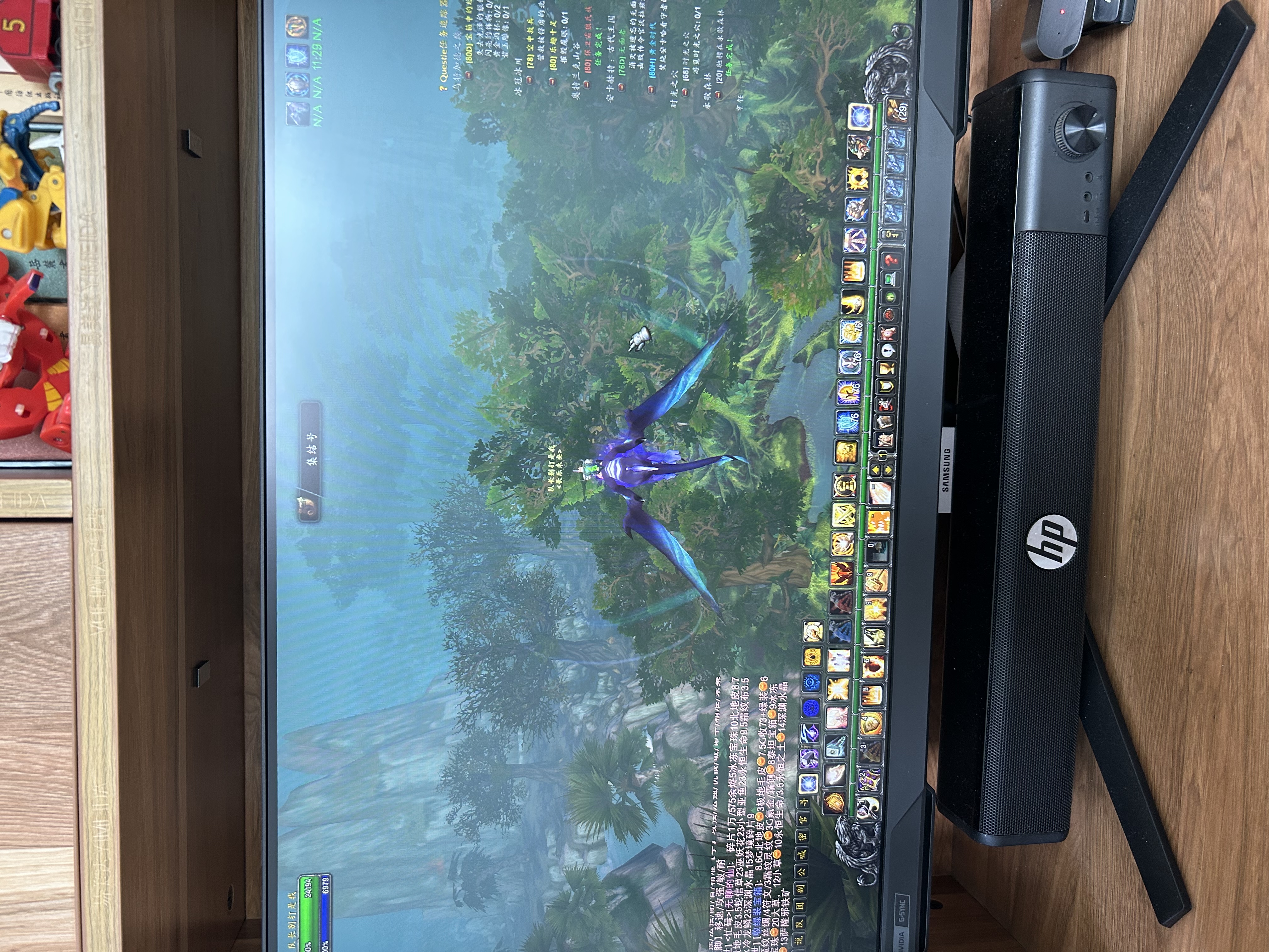 三星（SAMSUNG）25英寸 G40B FHD 240Hz IPS 1ms HDR G-Sync技术 玄龙骑士 电竞显示器 LS25BG400EBXXF 实拍图