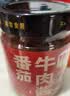 云山半0脂肪番茄牛肉酱200g 大块牛肉儿童不辣意面酱拌面拌面酱 实拍图