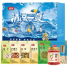欧亚【新鲜日期】纯牛奶200g*20盒整箱  云南大理高原牧场  实拍图