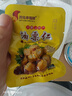 【半价抢20包！】即食板栗仁粉糯沙甜去壳即食板栗仁油栗仁小零食 500g共【20包】 香甜板栗仁 实拍图