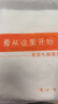 棉之润尿布婴儿纱布纯棉新生儿尿布戒子布可水洗6片装透气60*40cm 实拍图