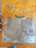 荆品名门 湖北风干鸡荆门特产十里铺腊香鸡农家自制咸鸡腊味礼盒腊货礼包 【2-3年土鸡】*2袋/带翅带爪 实拍图
