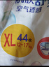 花王品牌进口妙而舒纸尿裤XL44片(12-17kg)加大号尿不湿宝宝安心畅玩 实拍图