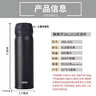 膳魔师（THERMOS）不锈钢保温杯保冷杯500ml车载水杯男女学生杯子礼物JNL-502-ALB 实拍图
