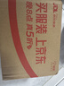 供港壹号纯牛奶250ml*12盒整箱 纯生牛乳 供港品质 礼盒装牛奶 实拍图
