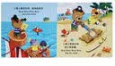 小熊很忙第3辑（套装共5册）小小消防员+树屋建筑师+公园欢乐日+工地小帮手+快乐的假期 早教启蒙 实拍图