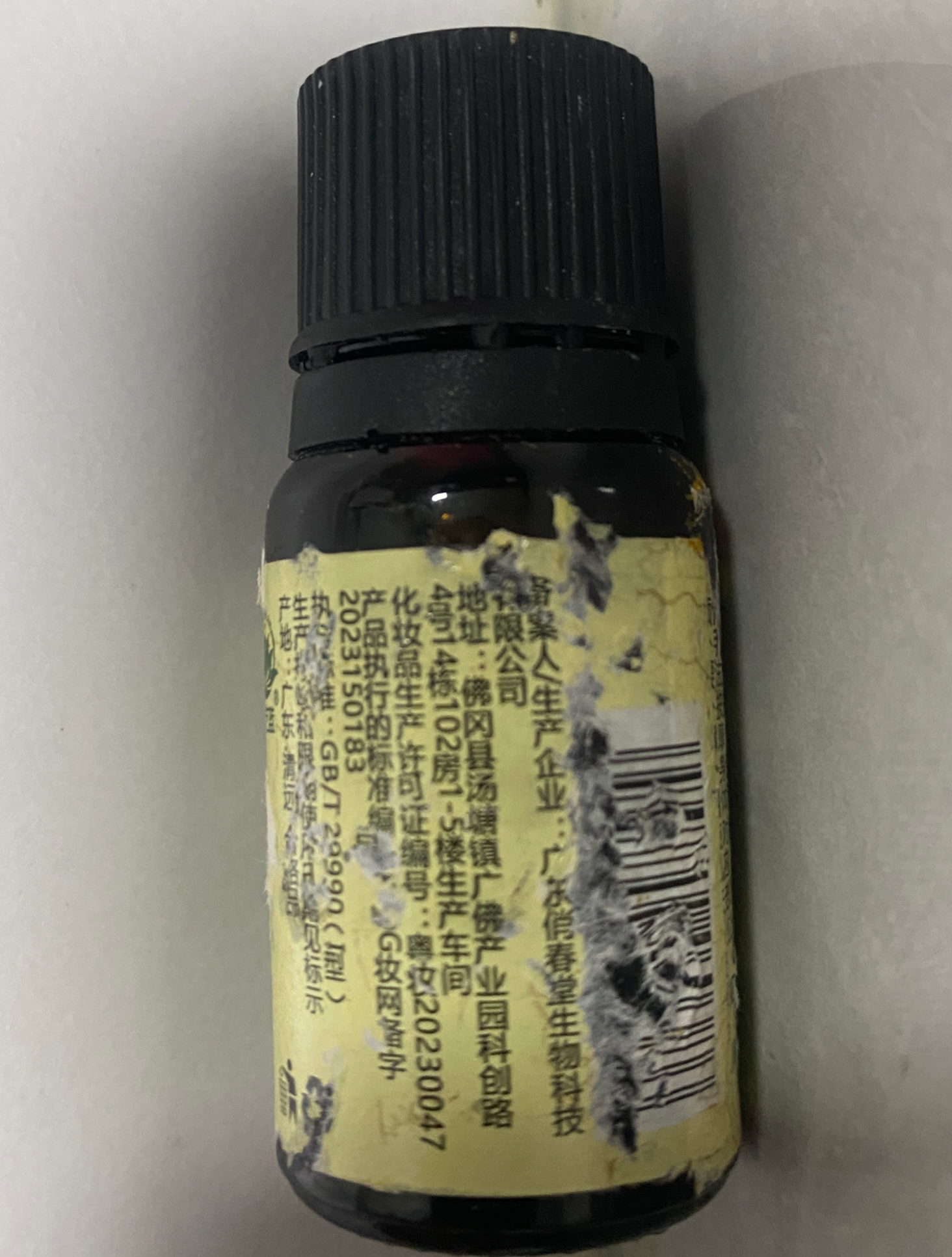 电动经络刷加热震动微电流刮痧仪充电全身通用祛湿缓解疲劳 艾草按摩精油*1瓶（无主机） 实拍图