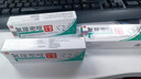 HONGMI氟尿嘧定啶软膏官方店非5%五氟腺嘧定啶乳膏氟尿密啶抑菌乳膏正品 三盒【买2赠1】 实拍图