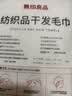 无印良品一次性干发毛巾帽式吸水毛巾加厚加大旅行健身免洗擦头巾 2条装 实拍图
