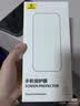 倍思【超瓷晶防爆膜丨AR原屏增透】适用iPhone17Promax钢化膜苹果17Promax手机膜高清防摔保护膜 2片装 实拍图