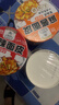 阿宽爱吃鬼红油面皮方便速食酸辣麻酱味组合桶装310g 享惠版非油炸 实拍图