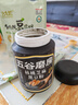 五谷磨房黑芝麻糊低GI核桃芝麻黑豆粉早餐代餐粉黑芝麻五黑粉600g 实拍图