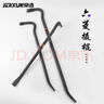 京选（JERXUN）36英寸六菱撬棍高硬度撬棒木工拔钉起钉器重型铁撬杠拆箱扒胎工具 实拍图