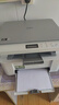 兄弟（brother）DCP-L1638W黑白激光打印机 学生作业家用打印机 支持微信远程操作 打印复印扫描多功能 实拍图