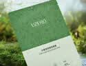 优资莱（UZERO）抗皱紧致补水保湿水滋润乳护肤品套装淡化细纹官方正品礼物男女 【抗皱紧致】紧致6件套 实拍图