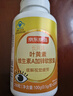 京东京造 叶黄素维生素A加锌软胶囊200粒 护眼保护视力缓解视疲劳儿童成人 实拍图