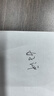 探险者（TAN XIAN ZHE）充气床垫打地铺自动充气垫防潮垫户外露营床垫便携野餐车载气垫床 【加厚5CM】米白双人-波纹款 实拍图