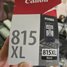 佳能（Canon）PG-815XL 大容量黑色墨盒(适用iP2780/MP236/MP288) 实拍图