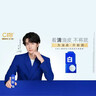 C咖【王一博同款】美白小罐膜*14补水抗皱紧致面霜淡斑涂抹面膜礼物 实拍图