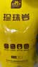 史丹利硬质珍珠岩颗粒蛭石土壤多肉兰花专用养花通用大保温营养土5L 实拍图
