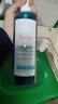 雅漾（Avene）控油洁肤凝胶400ml 双酸洁面祛痘去角质全身清洁洗面奶 价同618 实拍图