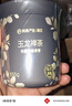网易严选小香杯车载除味香膏4瓶 汽车香薰香水车用香氛除异味摆件礼物 实拍图
