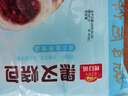 广州酒家黑叉烧包337.5g*2袋 18个 早餐早茶点心 面点包子速冻开学季 实拍图